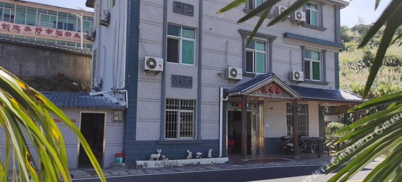 永泰云顶众香居农家乐图片