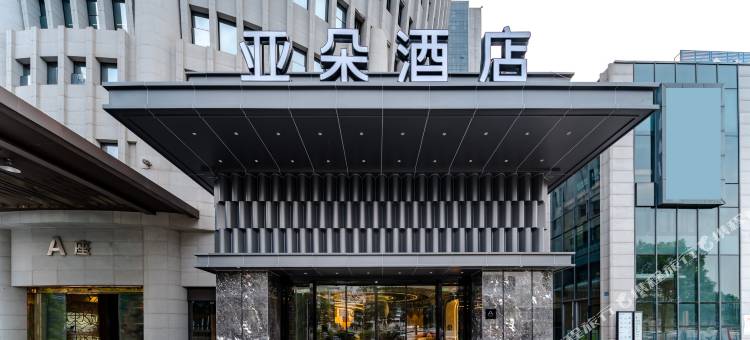 重庆北站亚朵酒店图片