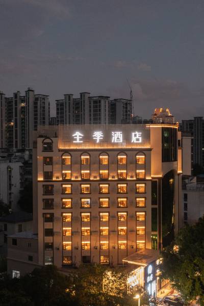 福州三远佳园附近酒店