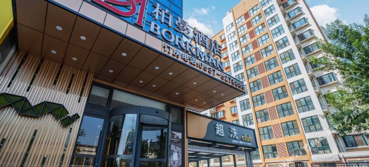 柏曼酒店(邹城华茂万商城店)图片