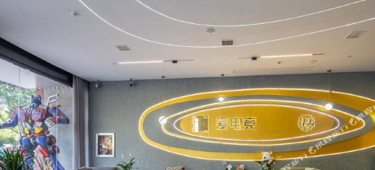 爱电竞酒店(上饶微短剧影视工厂店)图片