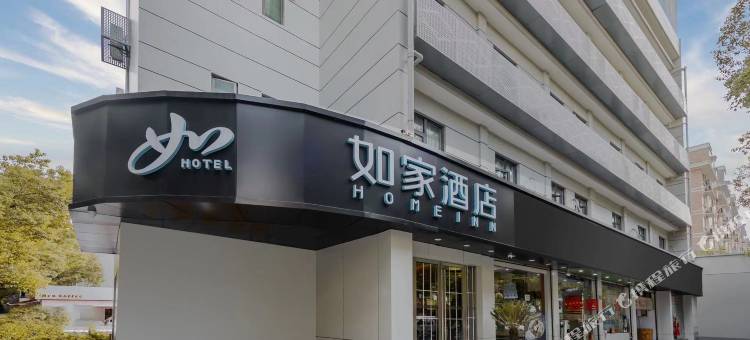 如家酒店(杭州西湖黄龙万科中心颐高店)图片