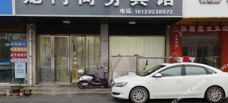 望江龙门商务宾馆图片