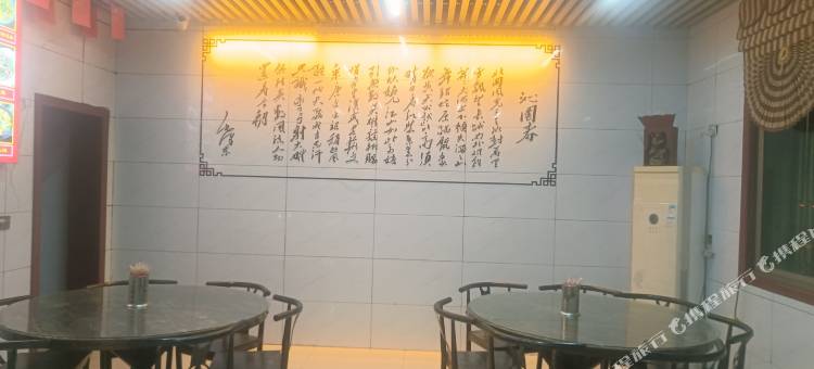 韶山永和宾馆图片