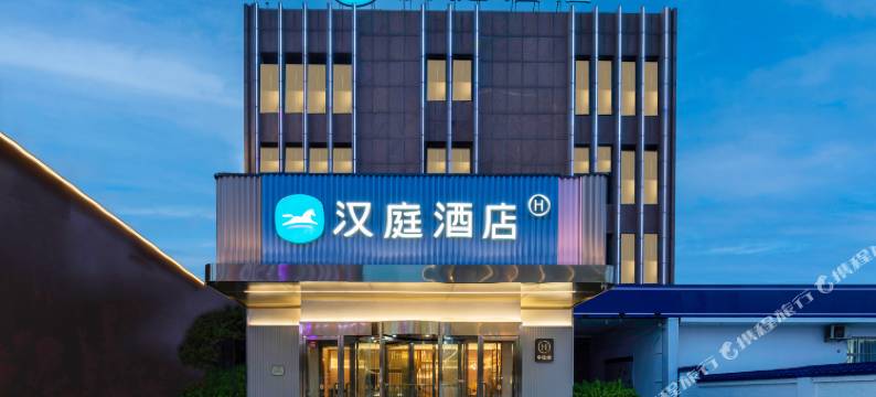 汉庭酒店(太原南中环体育路店)图片