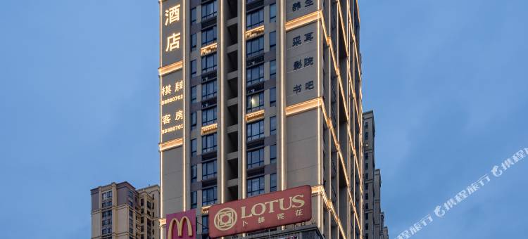 伴景酒店(汕头和平金丰广场店)图片