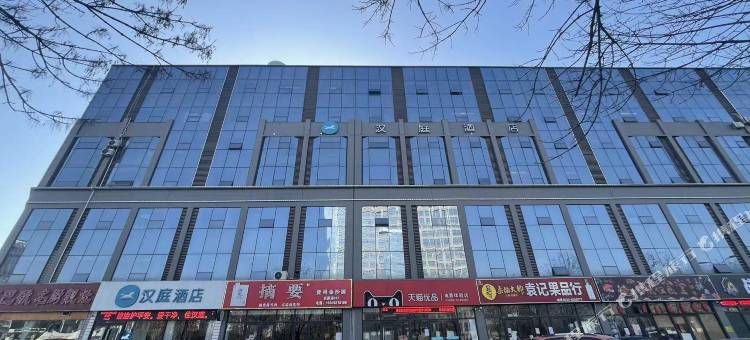 汉庭酒店(菏泽巨野青年路店)图片