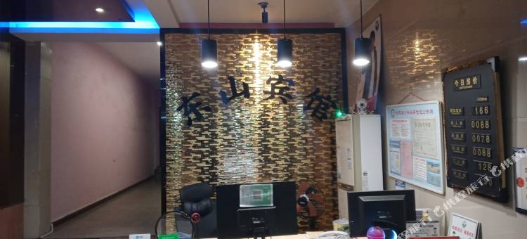 松阳东山宾馆图片