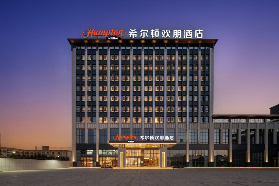 阿拉善希爾頓歡朋酒店