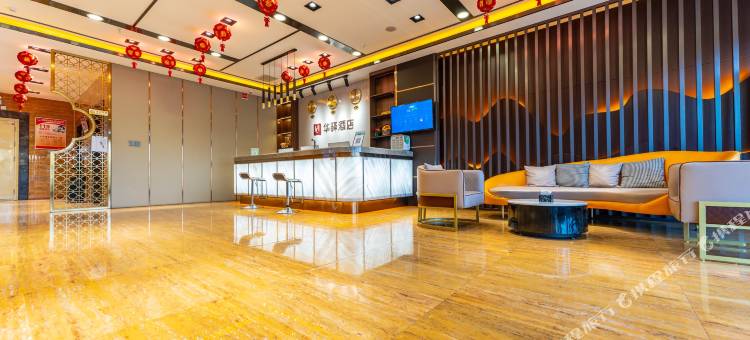 如家华驿精选酒店(大同云冈店)图片