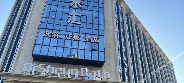 北京启晟水汇酒店图片