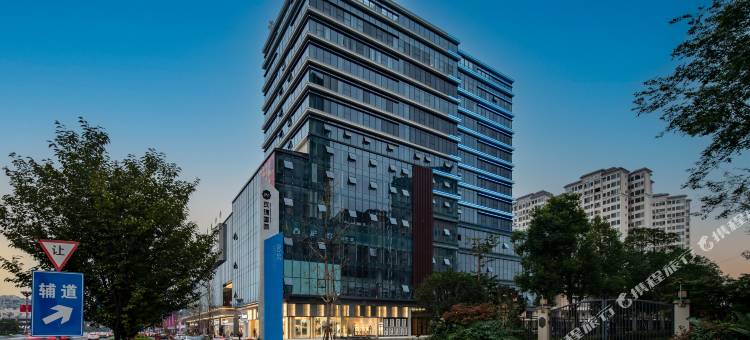 SFEEL设计师酒店(眉山三苏祠店)图片