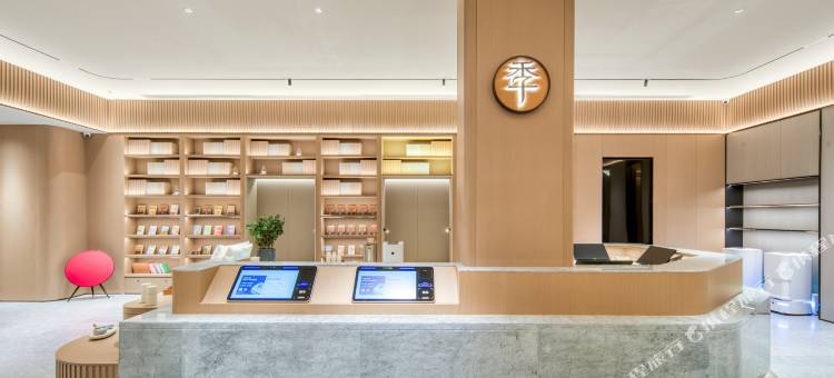 全季酒店(清城区清远大道店)图片