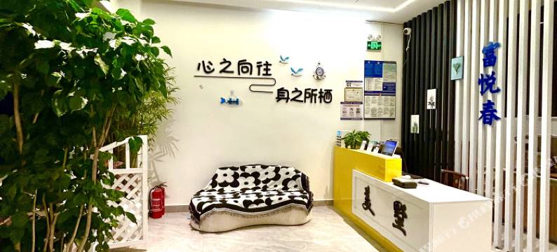 三亚富悦春美墅(海棠湾免税城店)图片