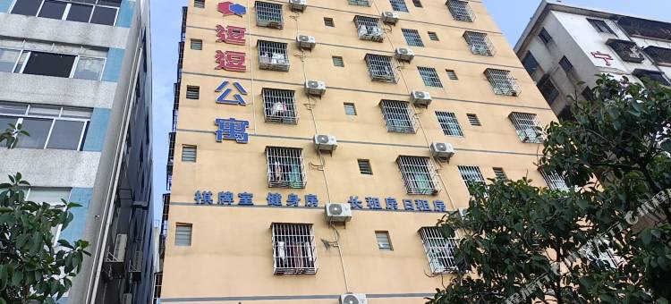 佛山逗逗公寓图片