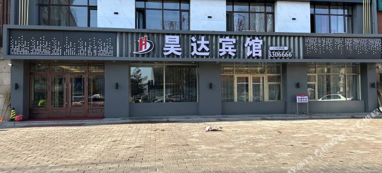 兰西昊达宾馆图片