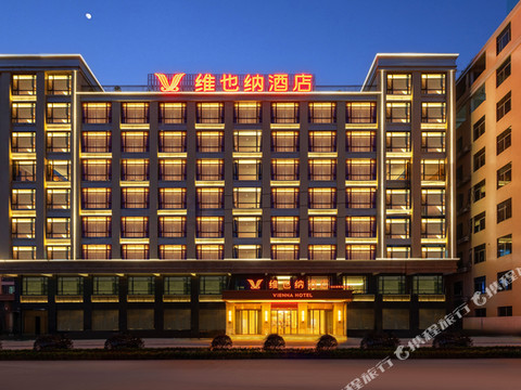 维也纳酒店(汕头潮阳站谷饶店)
