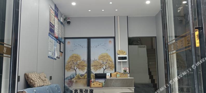 恩施忠东住宿图片