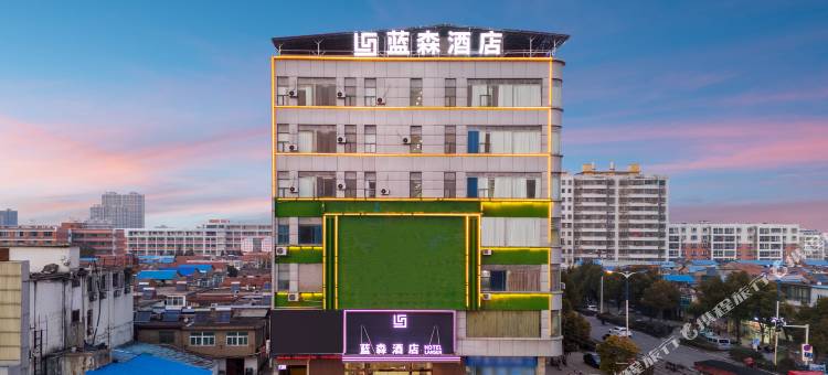 蓝森酒店(潘集店)图片
