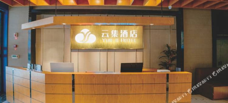 泸州云集酒店(万象汇店)图片