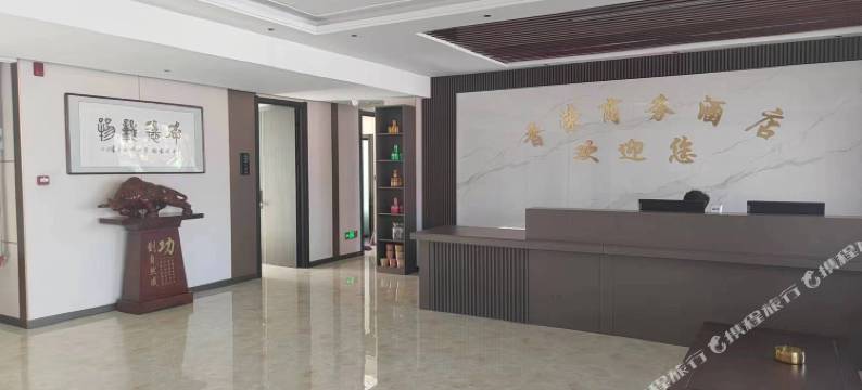 晋荣商务酒店图片