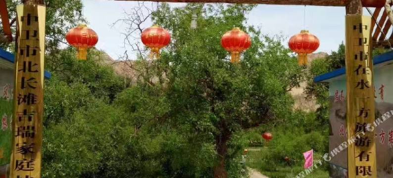 中卫沙坡头在水一方休闲农庄图片