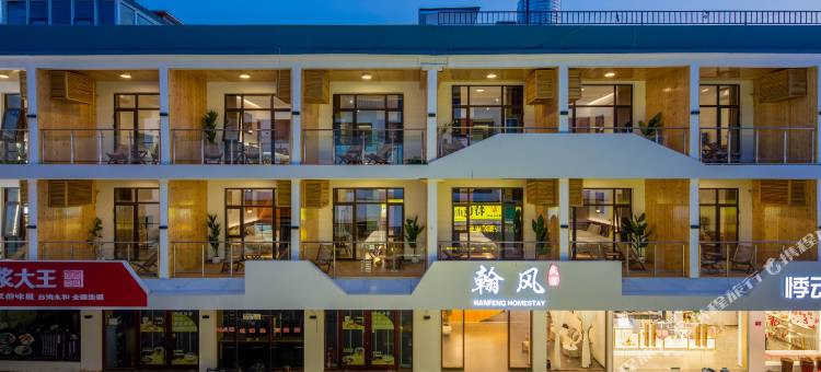 云台山翰风酒店(岸上服务区店)图片