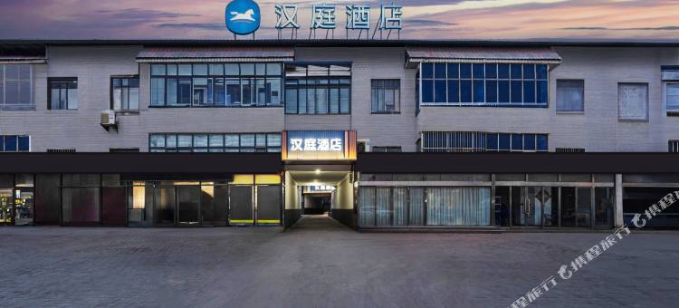 汉庭酒店(泊头交河镇政府店)图片