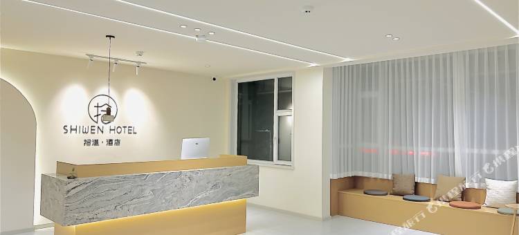 图们拾温精选酒店(口岸大街店)图片