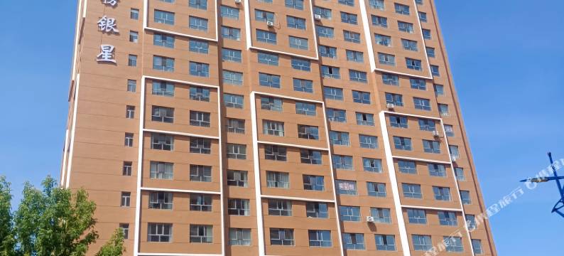 呼伦贝尔静园民宿(东山景区店)图片