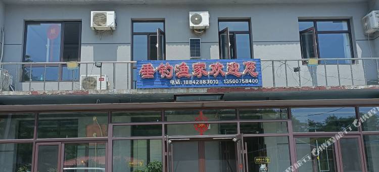 长海垂钓渔家图片