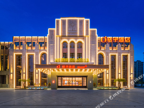 桔子酒店(涟水吾悦广场店)