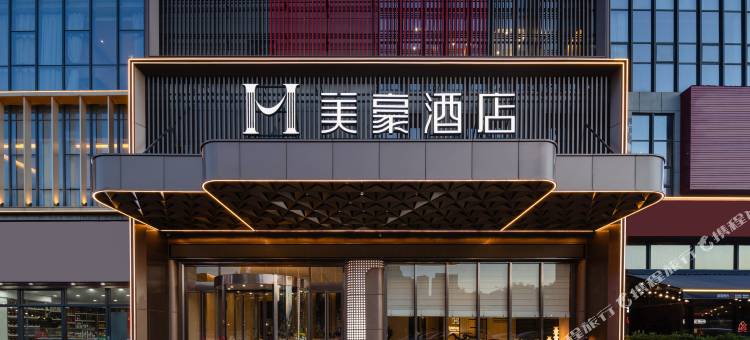 美豪酒店(南宁东站凤岭店)图片