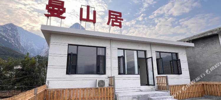 曼山居客栈图片