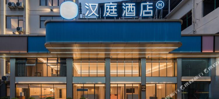 汉庭酒店(海口新海航大厦蓝天路店)图片