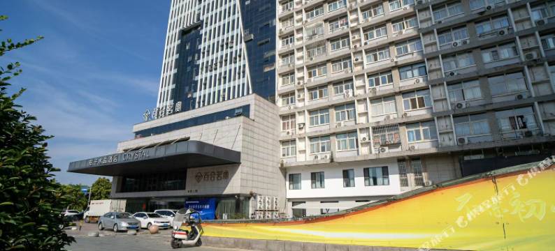 那些时光民宿(徐州矿大文昌校区店)图片