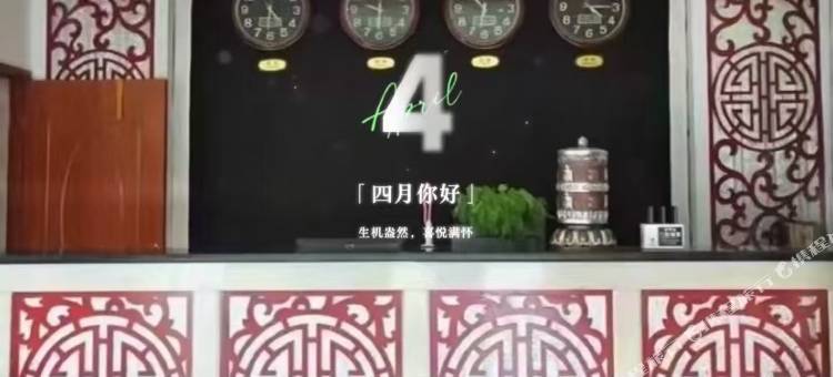 玉树藏人精品客栈图片