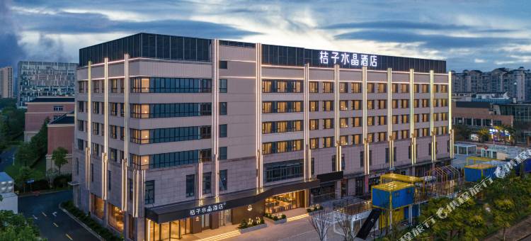 上海闵行华师大桔子水晶酒店图片