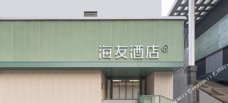 海友酒店(合肥淮河路步行街银泰中心店)图片