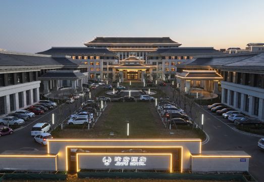 JinFu Hotel Hotel Overview