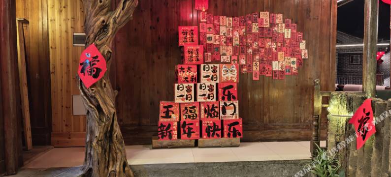 鼓乡客栈(德夯大峡谷景区店)图片