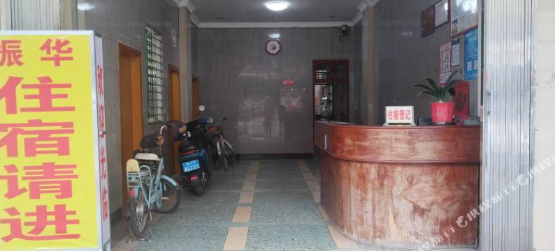 兴宁振华住宿图片