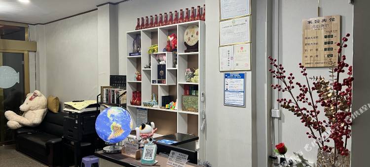 家园宾馆(泸州纳溪店)图片