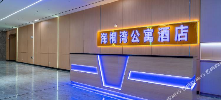 海桐湾酒店(广州塔客村地铁站店)图片