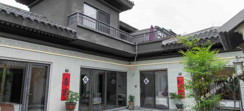 山外山拾光里温泉度假民宿图片