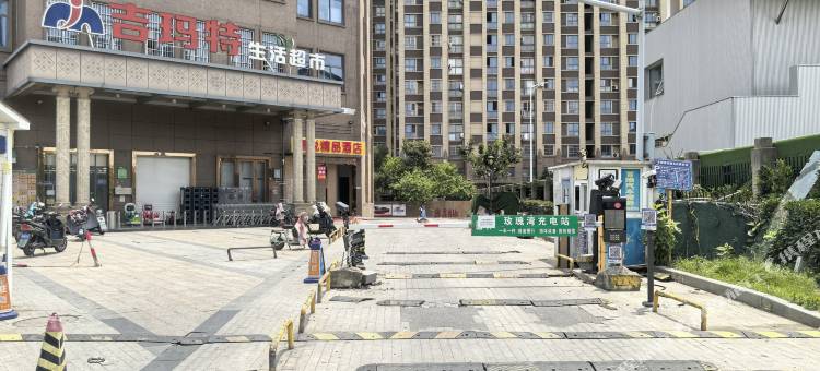 昆山豪悦精品酒店(国际会展中心店)图片