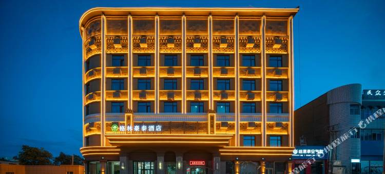 格林豪泰酒店(吐鲁番老城西路店)图片