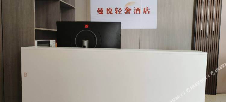 曼悦轻奢酒店(鹰潭站天虹购物中心店)图片