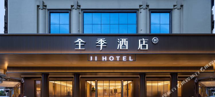 全季酒店(中山小榄大信新都汇店)图片