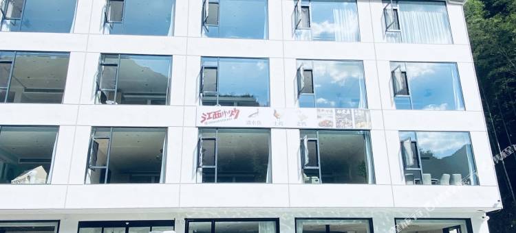 三清•隐将•Cream风|栖夏美宿(三清山旅游公路店)图片